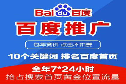 提升SEM效果：从数据看优化案例分析